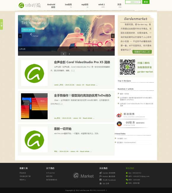 香港6和彩今晚开什么数85期 《茶馆》是中国特有的戏剧现象